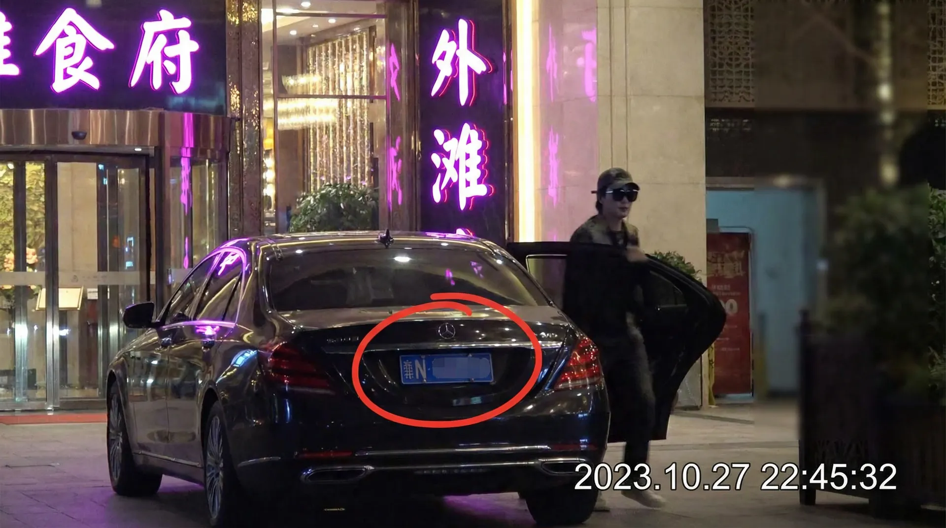 吃瓜五一 - 某明星深夜现身高档餐厅被拍